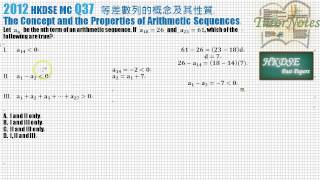 HKDSE Maths 2012 MC Q37