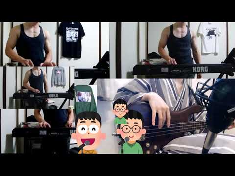 【友達とカバー】サマージャム'95/スチャダラパー