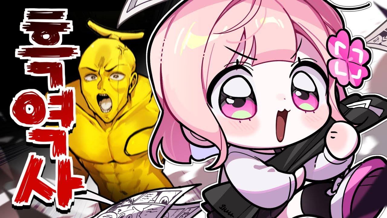 흑역사 대공개 💥 웹툰 작가님 죄송합니다!