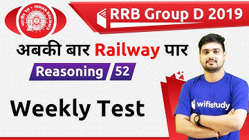 1:30 PM - RRB Group D 2019 | Reasoning by Hitesh Sir | Weekly Test