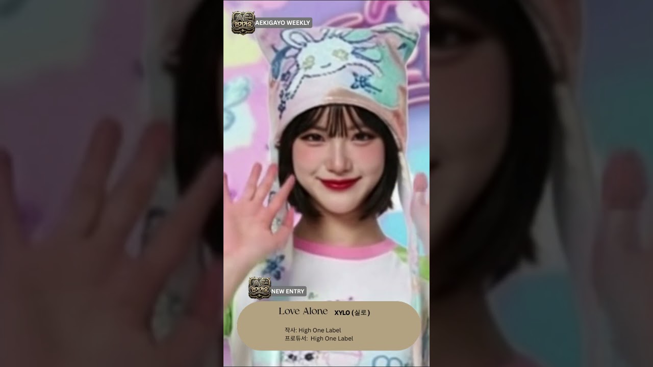 XYLO CHAERIN SOLO CAM 