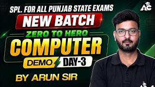 All Punjab State Exams | New Batch | Computer | Day-3 By Arun Sir