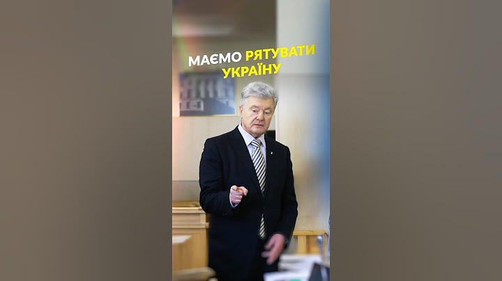 ПОРОШЕНКО НА СУДІ ПРОТИ ЗЕЛЕНСЬКОГО ЩОДО САНКЦІЙ🔥#порошенко #зеленський #суд