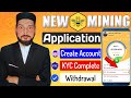 New App Create Bee Network Account & Complete KYC? ✅ Connect Wallet & Withdraw Easily | Step-by-Step