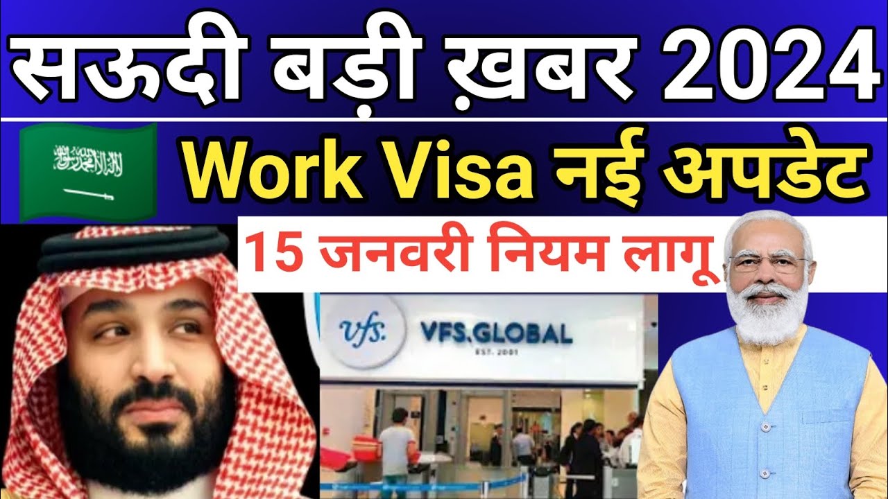 biometric-saudi-arabia-new-visa-update-2024-saudi-work-visa-process