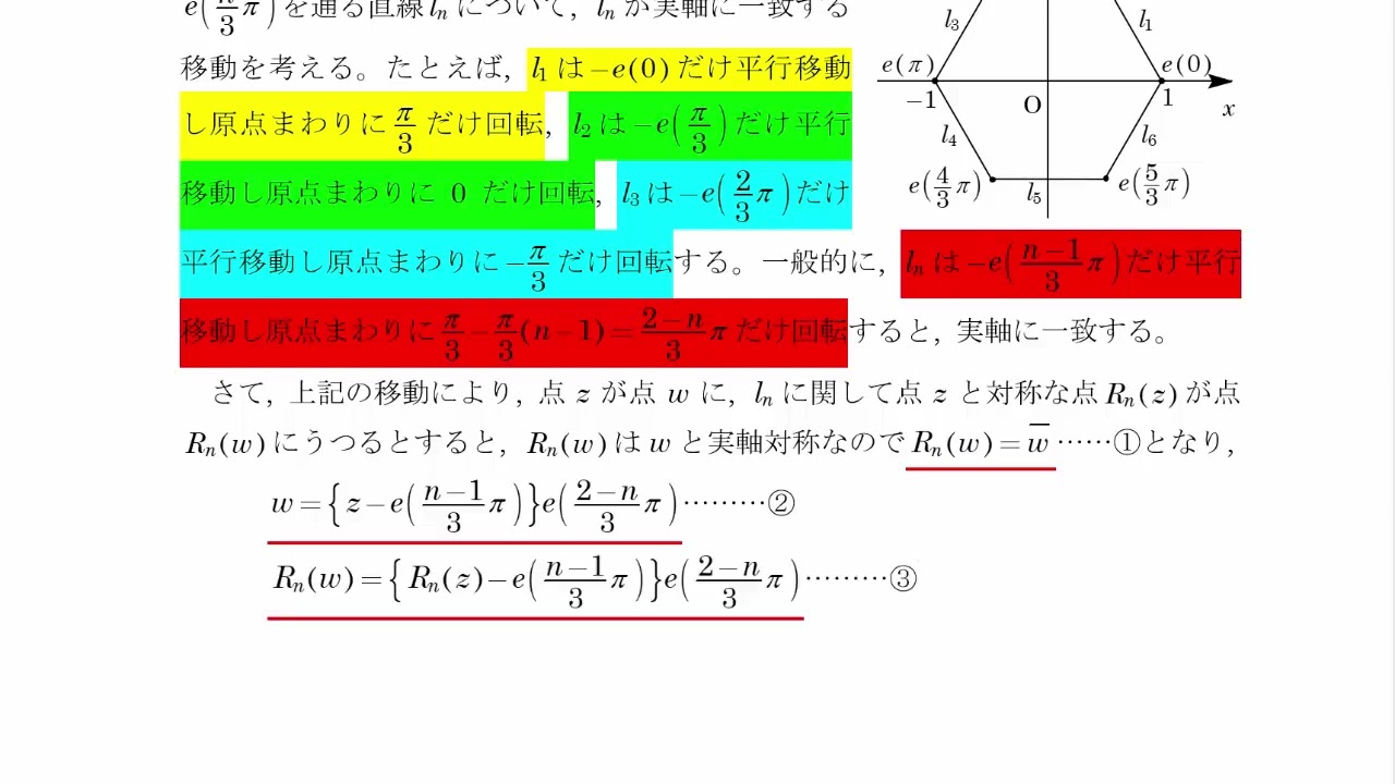 2026年度 東京科学大・理系数学 - YouTube
