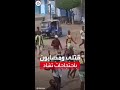 مطالبين بحكم ديمقراطي مقتل 50 متظاهرا وإصابة العشرات في تشاد