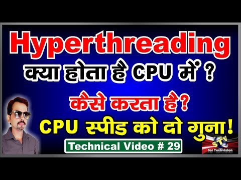 Thumbnail for hyperthreading vs no hyperthreading and how to work hyperthreading # 29