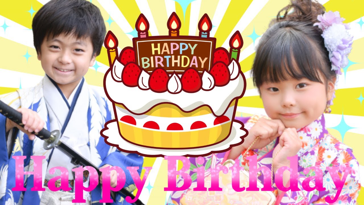 いずちゃんとみなくんの誕生日パーティー★　プレゼントは何？　成長記録　おうちあそび【まりちゃんいずちゃんチャンネル】