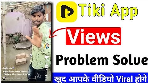 Tiki app views kaise badhaye | Tiki app views problem | Tiki app video viral kaise kare | tiki app ?