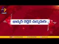 CBI Court Dismisses YS Bhaskar Reddy Bail Petition
