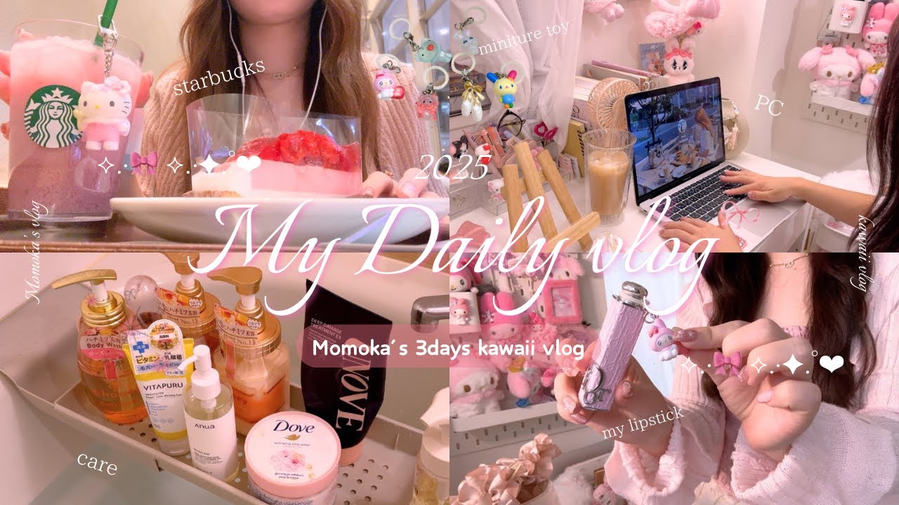 vlog | ピンク好き社会人の可愛いを詰め込みすぎた3日間の休日vlog🎀💐✨sanrio/ガチャガチャ/美容院/マインドノート