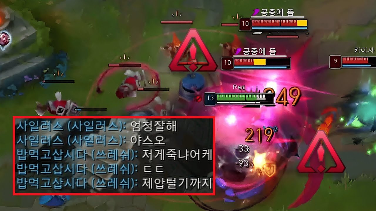 점점 폼이 돌아오는 그바 야스오 고점 플레이