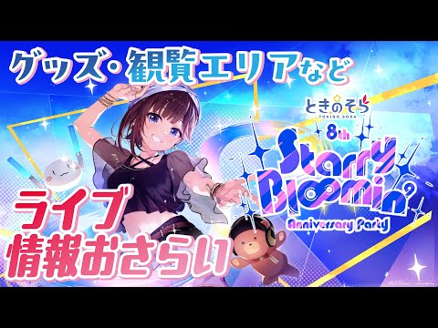 video thumb