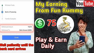 My Earning From Fun Rummy App 75$ Play & Earn || Aman Mishra screenshot 5