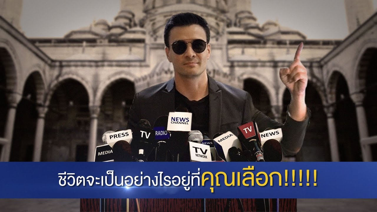 ตั๊ก บริบูรณ์ กับบทบาทนักวิชาการ ใน Boriboon Family EP.27 : Gift is You เพราะคุณคือของขวัญ