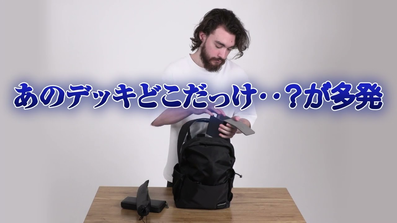 バッグ risk-junk JP MF JUNK BAG L - JackWolfskin専門店 ウルフハウス
