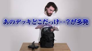 TCG ARK~カードゲーマーの全てを持ち運べるバックパック~ - YouTube