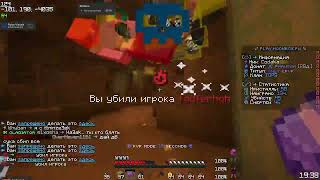 Pvp Pulsevisuals Moonbox