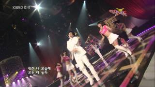 20090213 SS501 Hyung Joon - Love Train