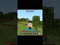 Every 30 Seconds = Creative Mode😳 #shorts #minecraft #minecraftshorts