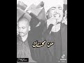 معتز صباحي قلب يامسكين