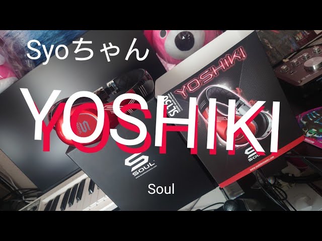 YOSHIKIプロデュースヘッドフォン🎧SL150✨ - YouTube