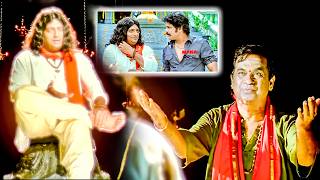 Prakash Raj As Lord Shiva | Brahmanandam | Nagarjuna| Telugu Devotional Movie Scene|@ManaChitraalu