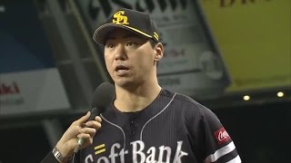 2016年8月30日 福岡ソフトバンク・長谷川選手ヒーローインタビュー