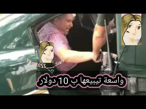 فضيحة اللقيط تحفة وهو يسرح لخرا داسياده في ملجأ نقز على زبون اغتصبو