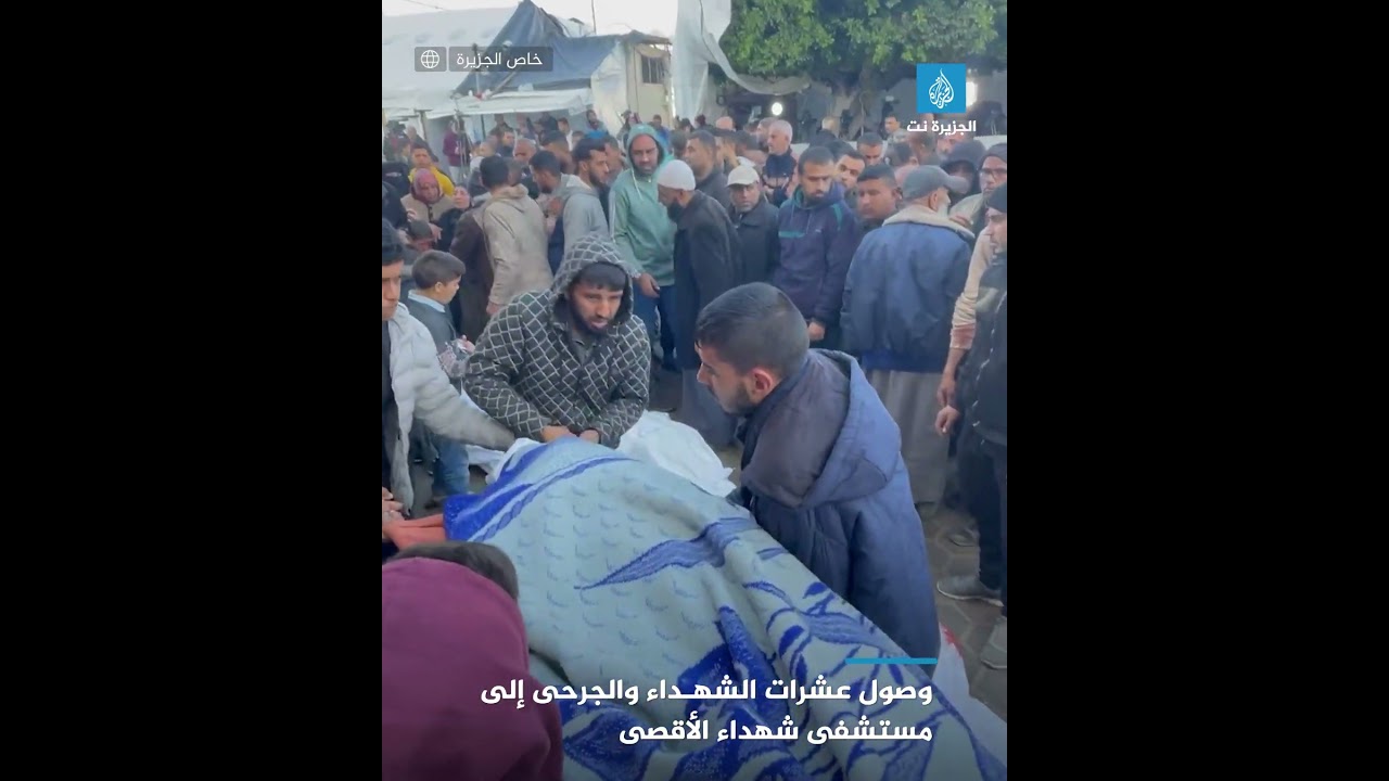 وصول عشرات الشهـداء والجرحى إلى مستشفى شهداء الأقصى