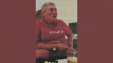 برهوم رزق مزاج عتابات 