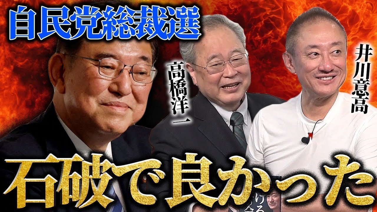 Latest Title & Thumbnail