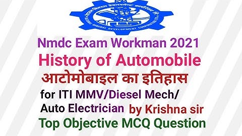 Nmdc Exam 2021 Workman / History of Automobile /Objective Question Iti mmv/Diesel mech/Auto electric