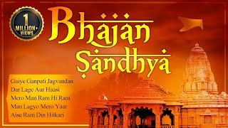 Bhajan Sandhya album by Anup Jalota | Evening Bhajans | Bhakti Songs | Shemaroo Bhakti