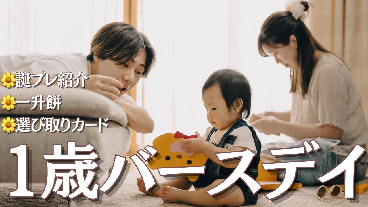 まゆみっち様オーダー♡シャオたんレイたん４歳♡Birthdayふるせっと＋1 maxresdefault.jpg