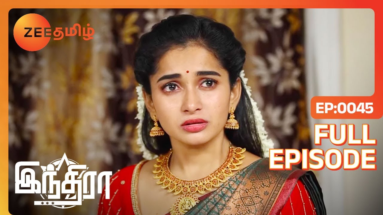 உன்னை பொண்ணு பார்க்க வந்துருக்காங்க Indira | Indira | Full Ep 45 | Zee Tamil | 11 Jan 23