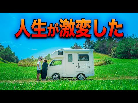 キャラバンから乗り換えた軽キャンピングカーが夫婦の人生を大きく変えた！私たちのHappy1＋を紹介します