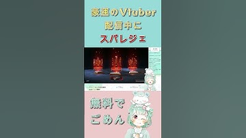 【APEX LEGENDS】配信中に無料パックでスパレジェを当てる豪運のVtuber！音量注意【Vtuber】#shorts