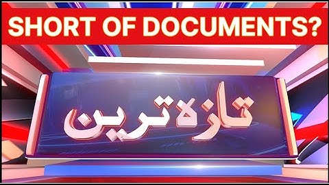 KARACHI UNIVERSITY UPDATES I SHORT OF DOCUMENTS I KARACHI UNIVERSITY ADMISSION