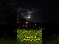 خدها ورد وعيونها نعاس باحسن اوصاف ربي مسويها خدها ورد وعيونها نعاس باحسن اوصاف ربي مسويها