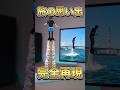 【#shorts 】沖縄旅行での最高の一瞬を『3Dフィギュア』にしてみた【アイアムマン】