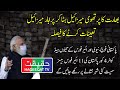 Indian Prahaar Missile Will Replace Prithvi Missile Against Pakistan