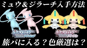 ジラーチ Youtube ジラーチ Youtube