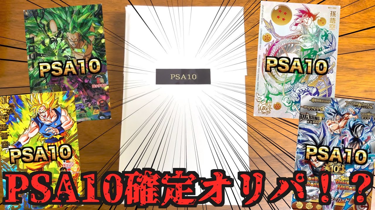 神仕様なのに当たりが超絶豪華になってる通販の1万円オリパ購入制限