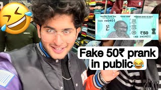Fake 50₹ Prank in Public😱😂| NOMAN OFFICIAL| PRANK | #prank #trending #viral #nomanofficial