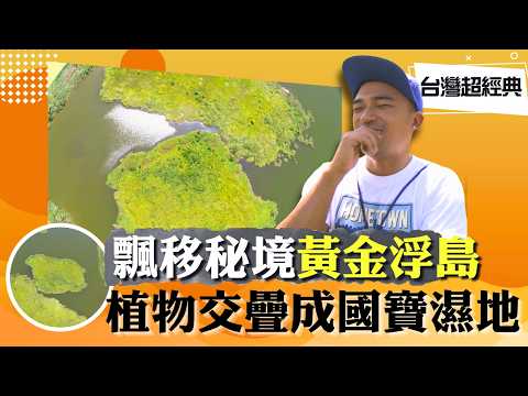 "Taiwan Classics" [Cheerleading Champions: The Winning Secret of the Gold Medal Duo / World Wonde...