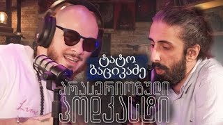 PODCAST 54 - ტატო ბაციკაძე