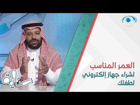 فيديو: هل يجب أن يمتلك الأطفال في سن العاشرة هواتف؟