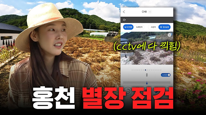 Han Hey-jin's vacation home CCTV captured this? Surprise Hongcheon home inspection to welcome fall🚨